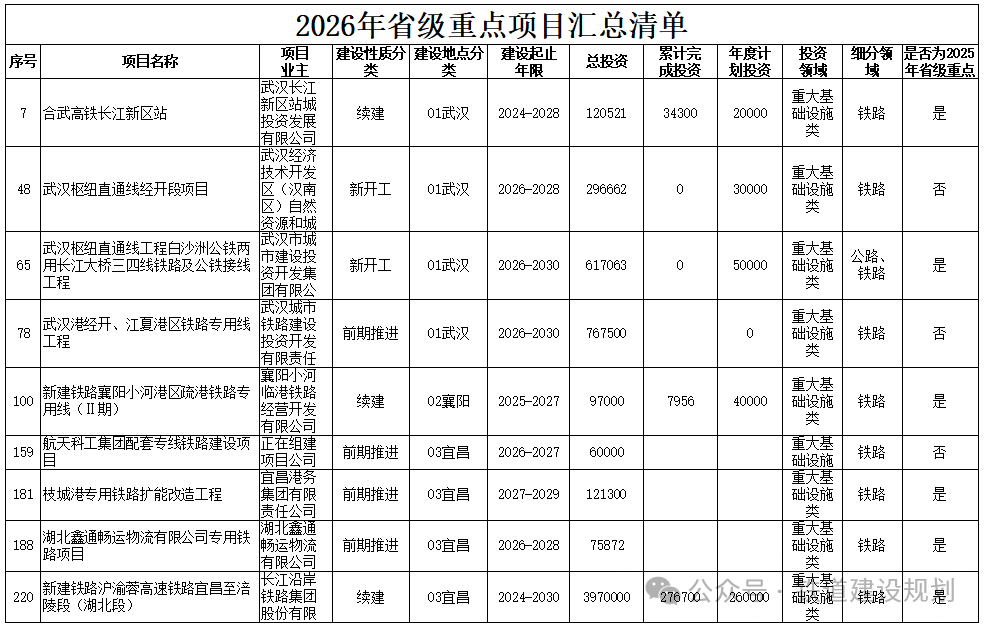 1771899133949790.png 2.png