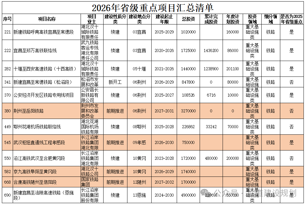 1771899146746791.png 3.png